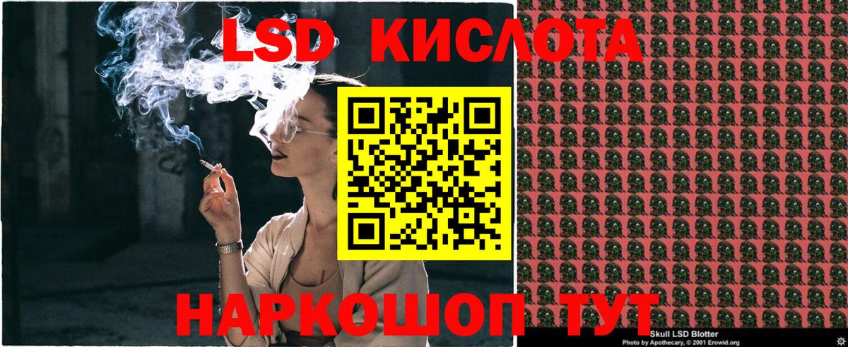 Раменское  Марки 25I-NBOMe 1,5мг  Марки 25I-NBOMe  Вход с VPN 