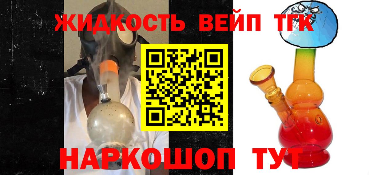 ТГК Wax  даркнет сайт  Раменское  Дистиллят ТГК THC oil  Вход с VPN 