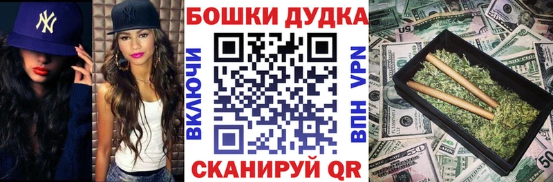 Бошки марихуана Ganja  blacksprut вход  Раменское  что такое  