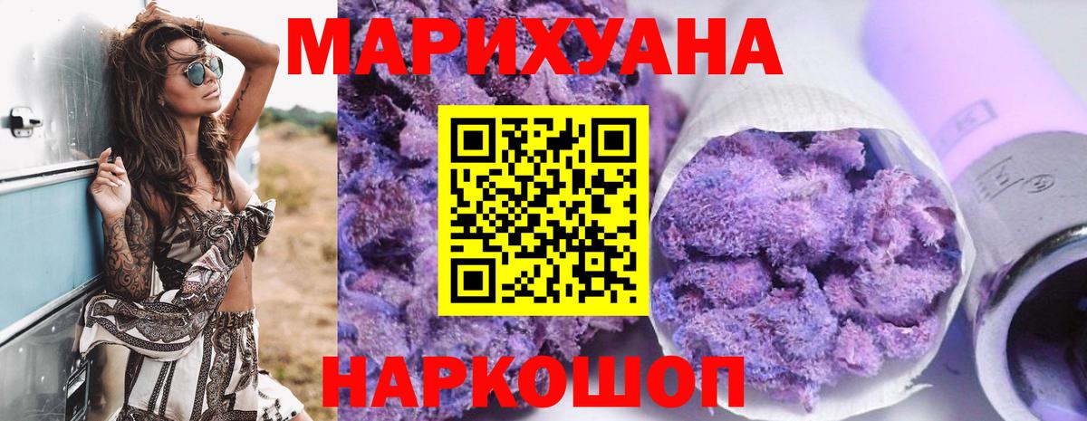 Раменское  МАРИХУАНА сатива  МАРИХУАНА Amnesia  Шишки марихуана MAZAR  Вход с VPN 