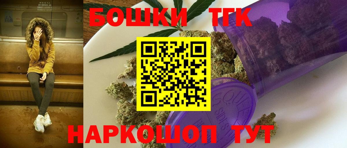 ГАШ  Вход с VPN  LSD-25  COCAIN  Гашиш  МЕФ   Раменское  НБОМе 